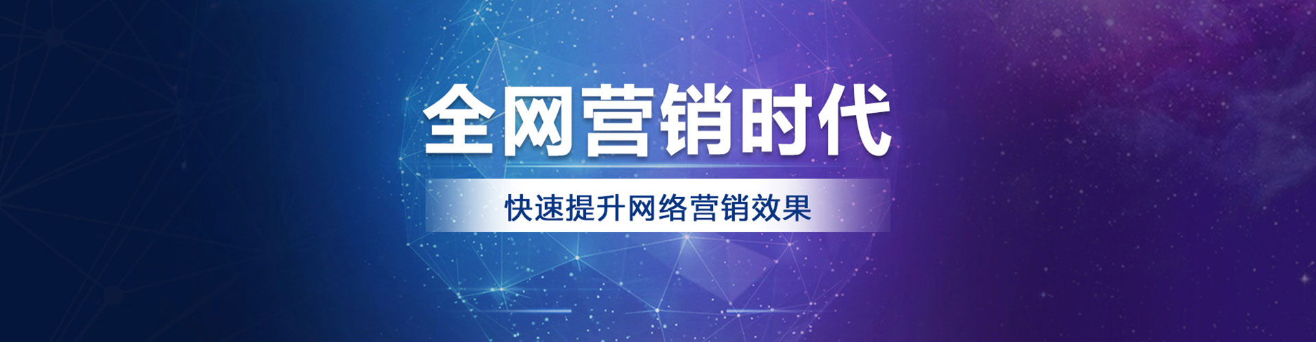 巴楚百度平台推广